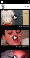 رياكشنات Ekran Görüntüsü 1