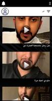 رياكشنات Ekran Görüntüsü 2