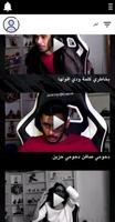 رياكشنات Ekran Görüntüsü 3