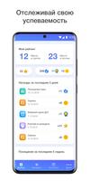 MyStat mobile ภาพหน้าจอ 1