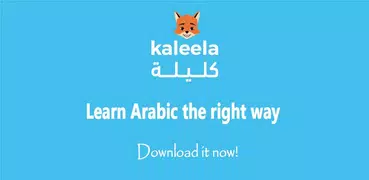 Kaleela - Learn Arabic