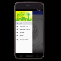 Read Al Quran Juz 30 Complete โปสเตอร์