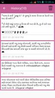 برنامه‌نما Read Gujarati Font - View in Gujarati Automatic عکس از صفحه