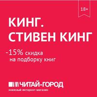 Читай-город Store imagem de tela 1