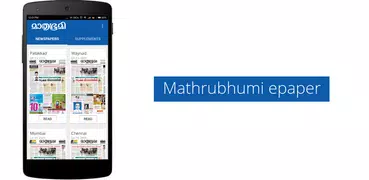 Mathrubhumi epaper