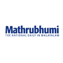 Mathrubhumi epaper APK