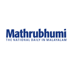 Mathrubhumi icône