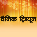 Dainik Tribune icon