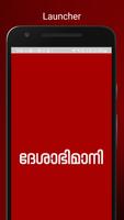 Deshabhimani Poster