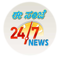 Eesanje News 24/7