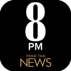 8PM News 아이콘