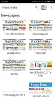 Hans India 截图 3