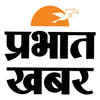 Prabhat Khabar أيقونة