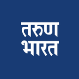 Tarun Bharat Marathi Newspaper APK