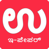 Udayavani أيقونة