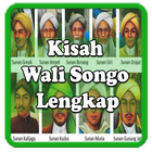 Kisah Wali Songo Lengkap icône