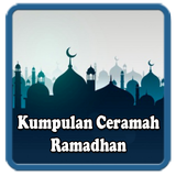 Kumpulan Ceramah Ramadhan 아이콘