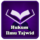 Hukum Ilmu Tajwid иконка