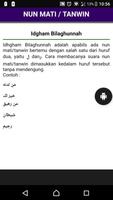 Hukum Ilmu Tajwid স্ক্রিনশট 2