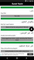Surat Yasin Lengkap الملصق