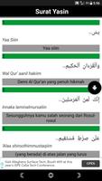 Surat Yasin Lengkap โปสเตอร์