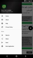 Surat Yasin Lengkap স্ক্রিনশট 3