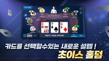 برنامه‌نما BIGPOT 999 عکس از صفحه