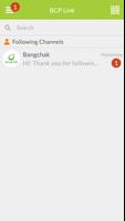 BCP Link 스크린샷 2