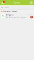 BCP Link ภาพหน้าจอ 2