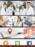 CHAVALIT OPTIC ảnh chụp màn hình 3