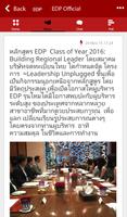 TLCA EDP ภาพหน้าจอ 3