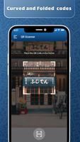 QR Barcode Scanner Lite screenshot 1