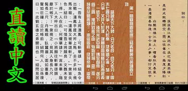 cBook 直讀中文