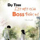 Dụ Tình: Lời Mời Của Boss Thần Bí icon