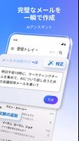 Spark スクリーンショット 1