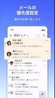 Spark スクリーンショット 3