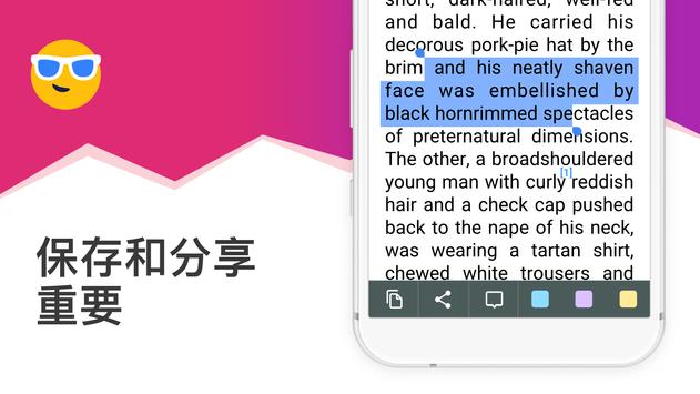 eBoox 截图 3