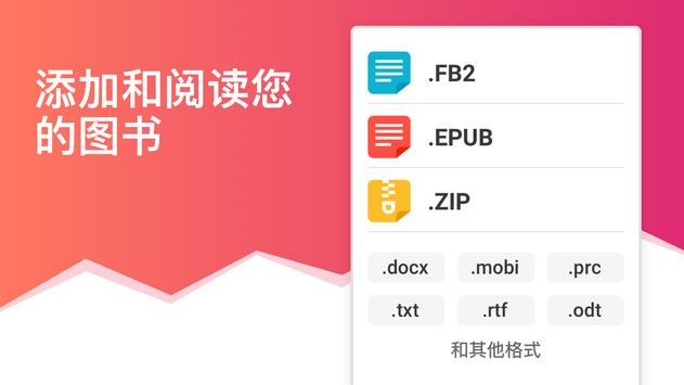 eBoox 截图 1