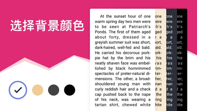 eBoox 截图 2