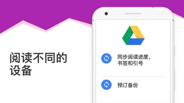 eBoox 截图 4