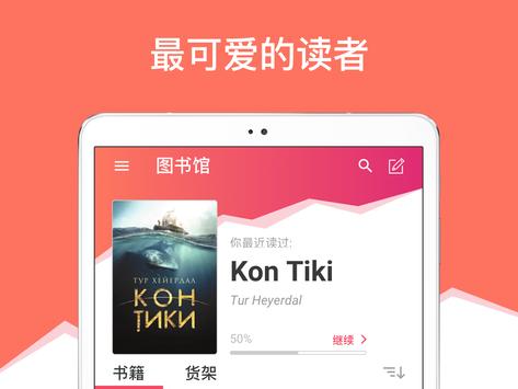 eBoox 截图 8