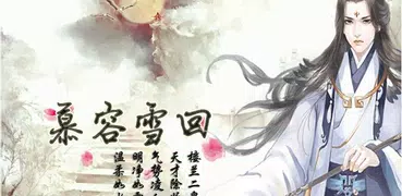 全本小说书城-免费看书小说阅读器