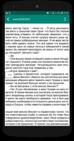 Читалка PDF screenshot 3