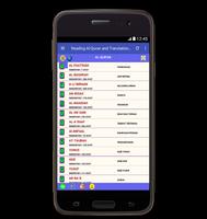 Reading Al-Quran and Translation Full mp3 পোস্টার