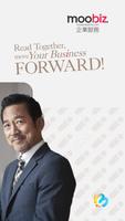 Readmoo 看書企業版：mooBiz 企業服務 تصوير الشاشة 1