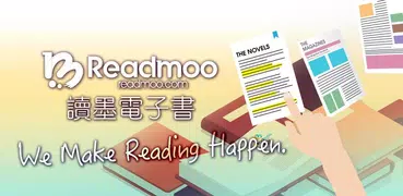 Readmoo 看書