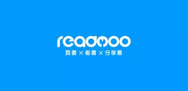 Readmoo 看書