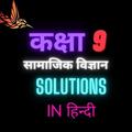 Class 9th SST Notes In Hindi