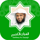 Quran MP3 Tawfeeq As Sayegh APK