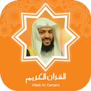 Quran MP3 Wadi Al-Yamani APK